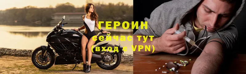 где продают наркотики  Улан-Удэ  ГЕРОИН Heroin 