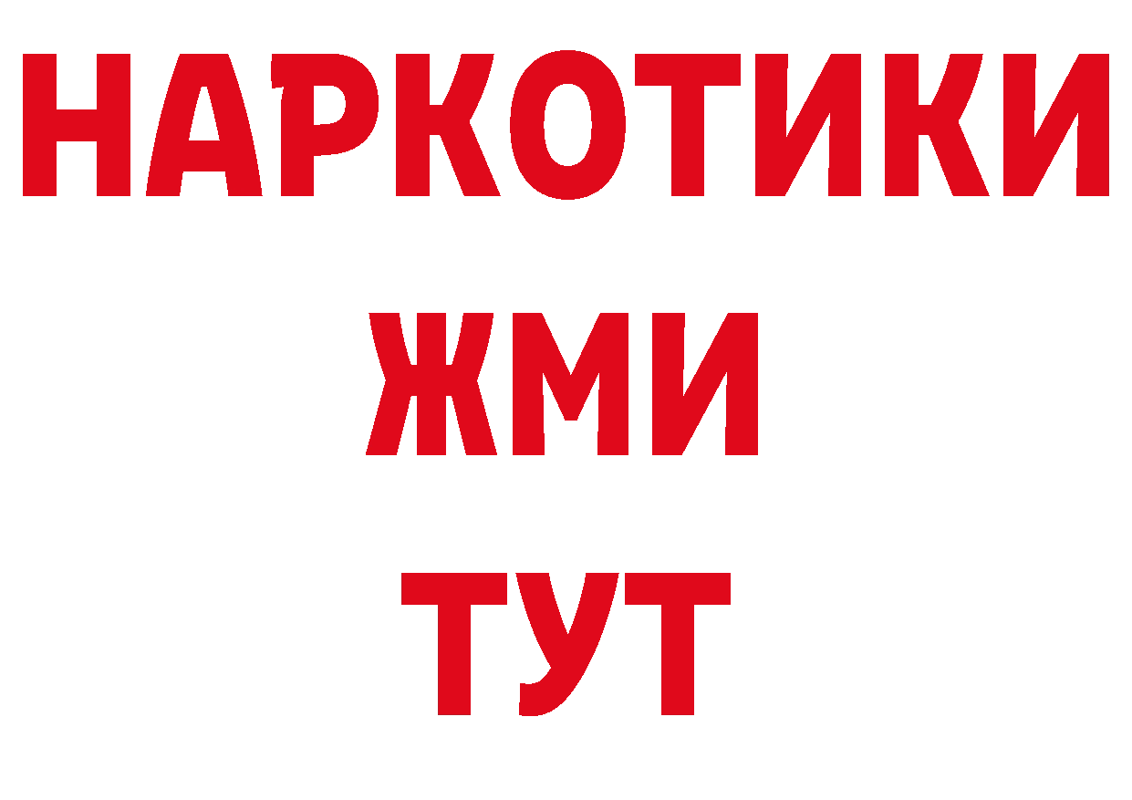 Марки 25I-NBOMe 1,8мг как зайти площадка omg Улан-Удэ